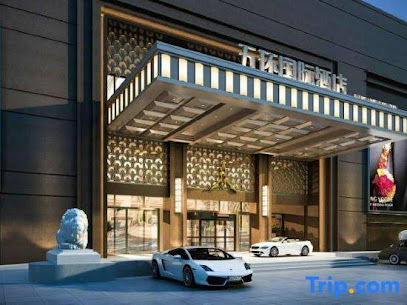 Wuhuan International Hotel