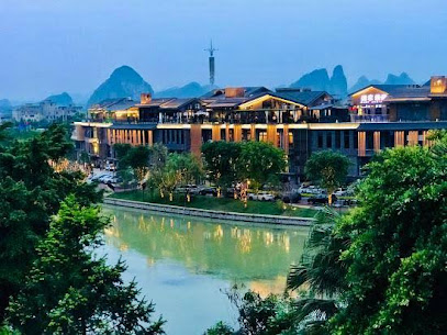 A + Yuan Su Hotel