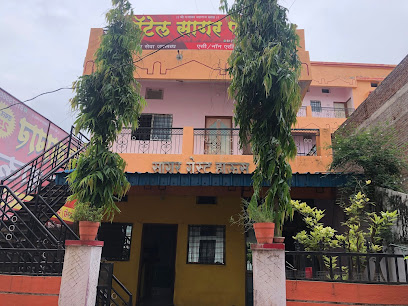 Hotel sagar Guest House