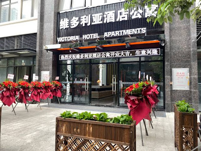 Victoria Hotel Apartment