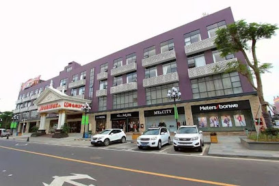 维也纳3好酒店
