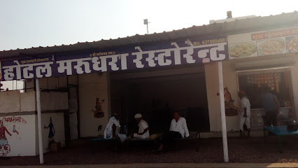 Hotel Marudhara