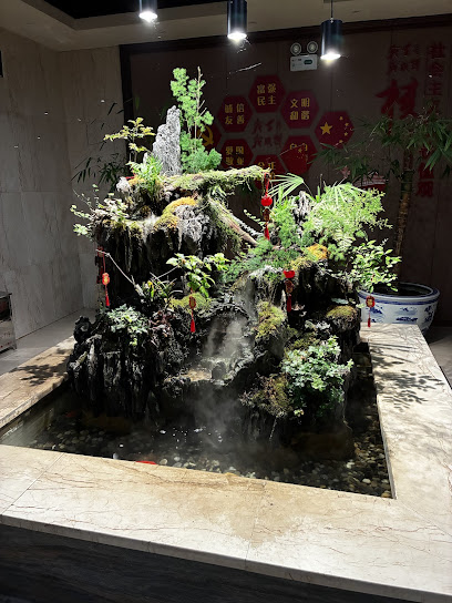 新世纪大酒店
