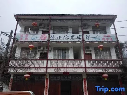 Mao'ershanyu Water Source Farmhouse