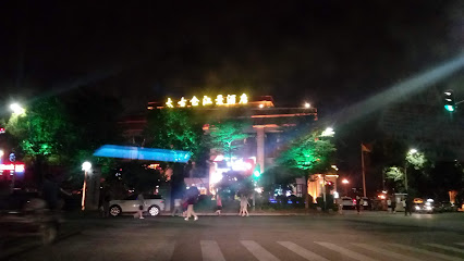 太古仓江景酒店