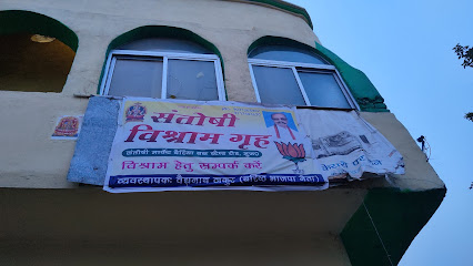Santoshi vishram grih(Hotel)