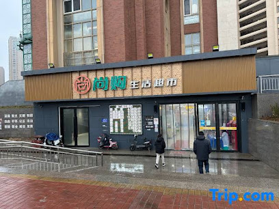Xingcheng Hotel