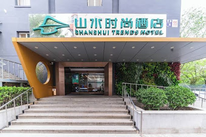 Shanshui Fashion Hotel Beijing Fangzhuang