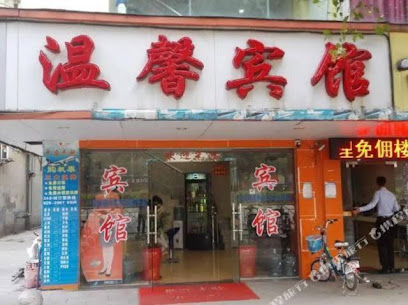 Guangzhou Cozy Hotel