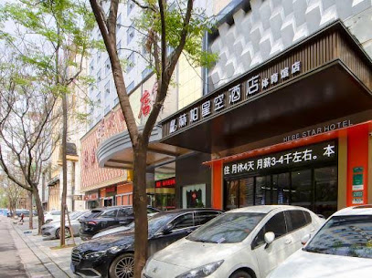 Hepa Star Hotel