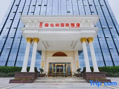 Vienna International Hotel