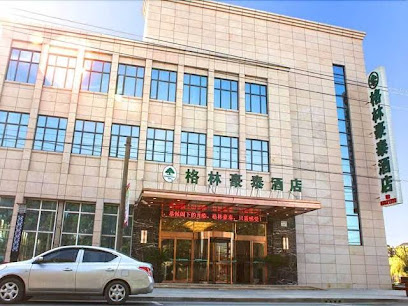格林豪泰酒店