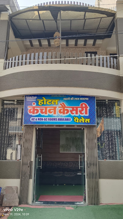 Hotel Kanchan Kesari palace