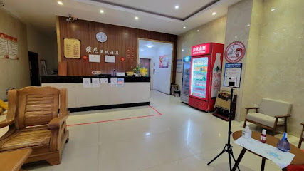 Tengxian Veni catenation hotel