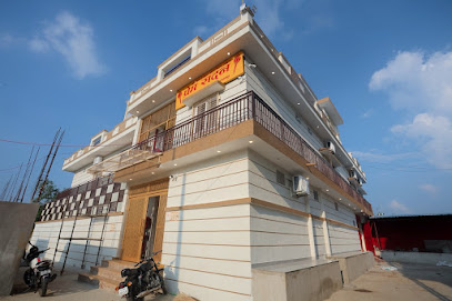 Prem Sadan