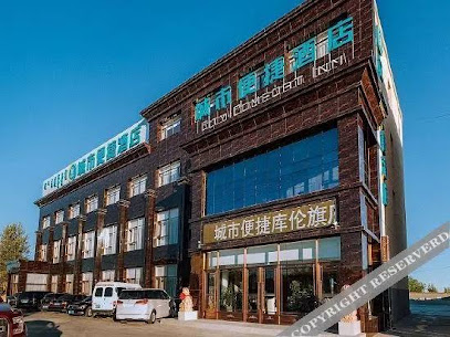 City Comfort Inn Tongliao Kulun Flagship Store