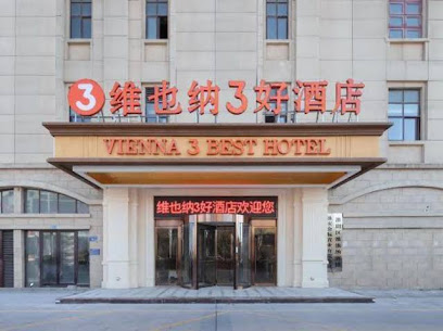 Vienna 3 Best Hotel