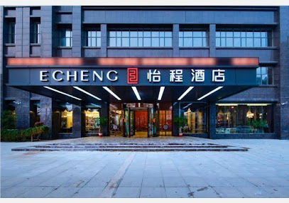Echeng Hotel