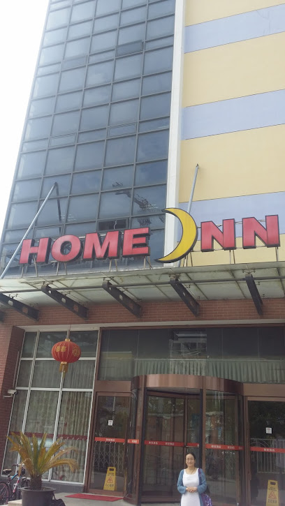 如家快捷酒店