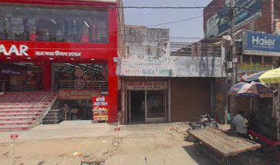 Mohini Guest House