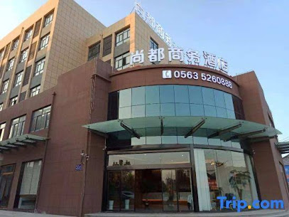 Guangde Shangdu Business Hotel