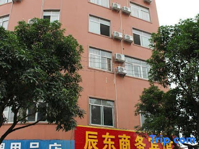 Hechi Chendong Business Hotel