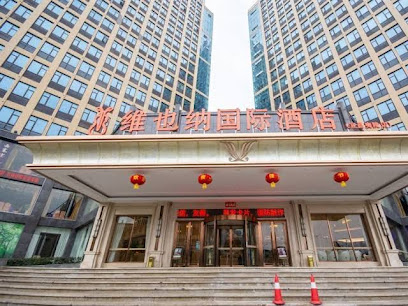 Vienna International Hotel