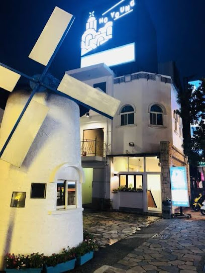 禾漾温泉会馆