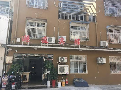 Xuancheng Yue Hotel