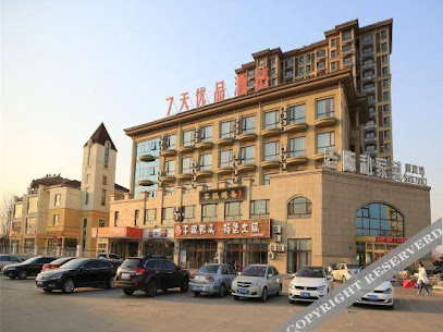 7 Days Premiuma Tangshan Qianxi Country Government