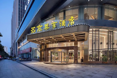 Li Gao Exclusive Hotel
