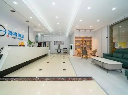 泉州海格酒店