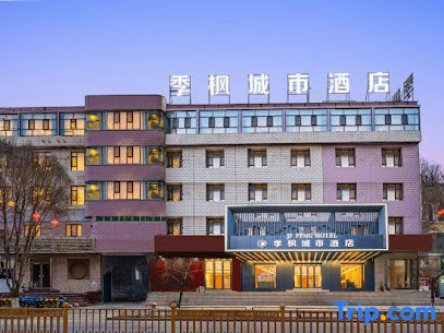 季枫城市酒店