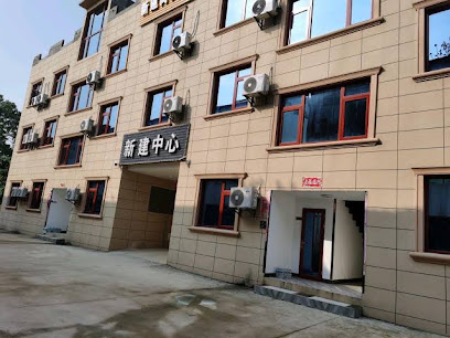 Xinjian Center Theme Hotel