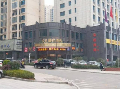 RUI CHENG HOTEL
