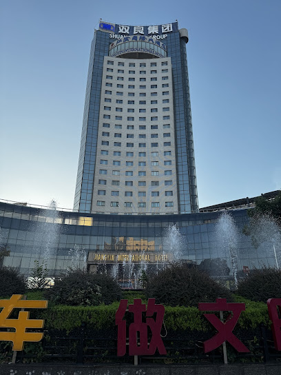 Jiangyin International Hotel