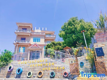 Meizhou Island Shan ju xiao she Homestay