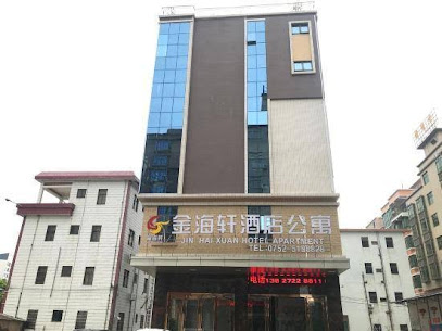Jin Hai Xuan Hotel Apartment