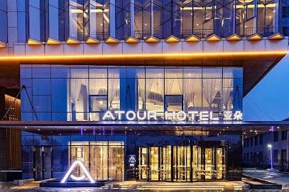 Atour Hotel