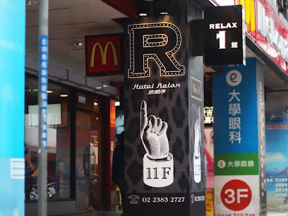 旅乐序精品旅馆-站前一馆