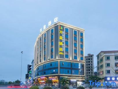 Wanying Hotel