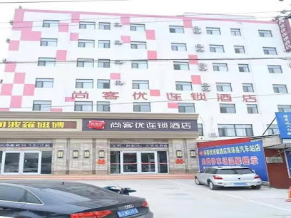 Thank U Hotel North Shijiazhuang Shenze County bus