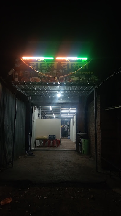 Hotel Dosti