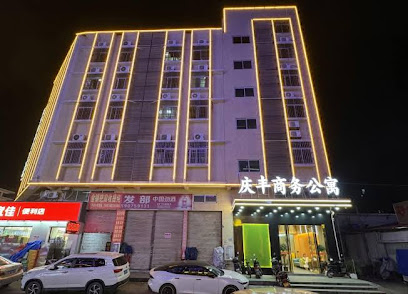 Qingfeng Business Apartment