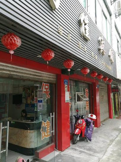 Yingshan Shangjia Hotel