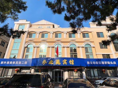 555如家快捷酒店