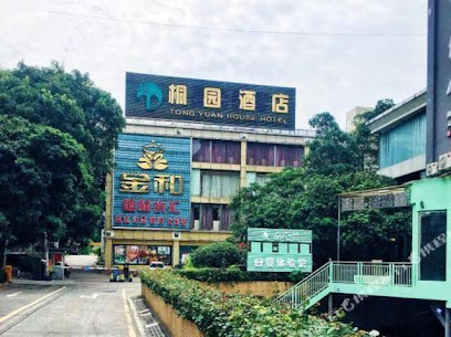 Tongyuan Villa Hotel