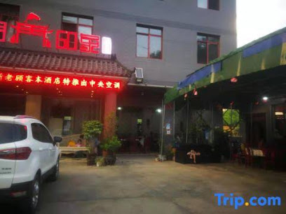 Yanbian Yumen Impression Hotel