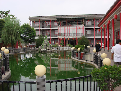 张子文化生态酒店