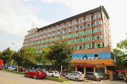 Hengfu Business Hotel